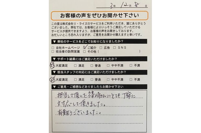 S__11419755