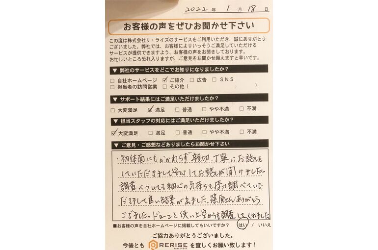 S__12083523